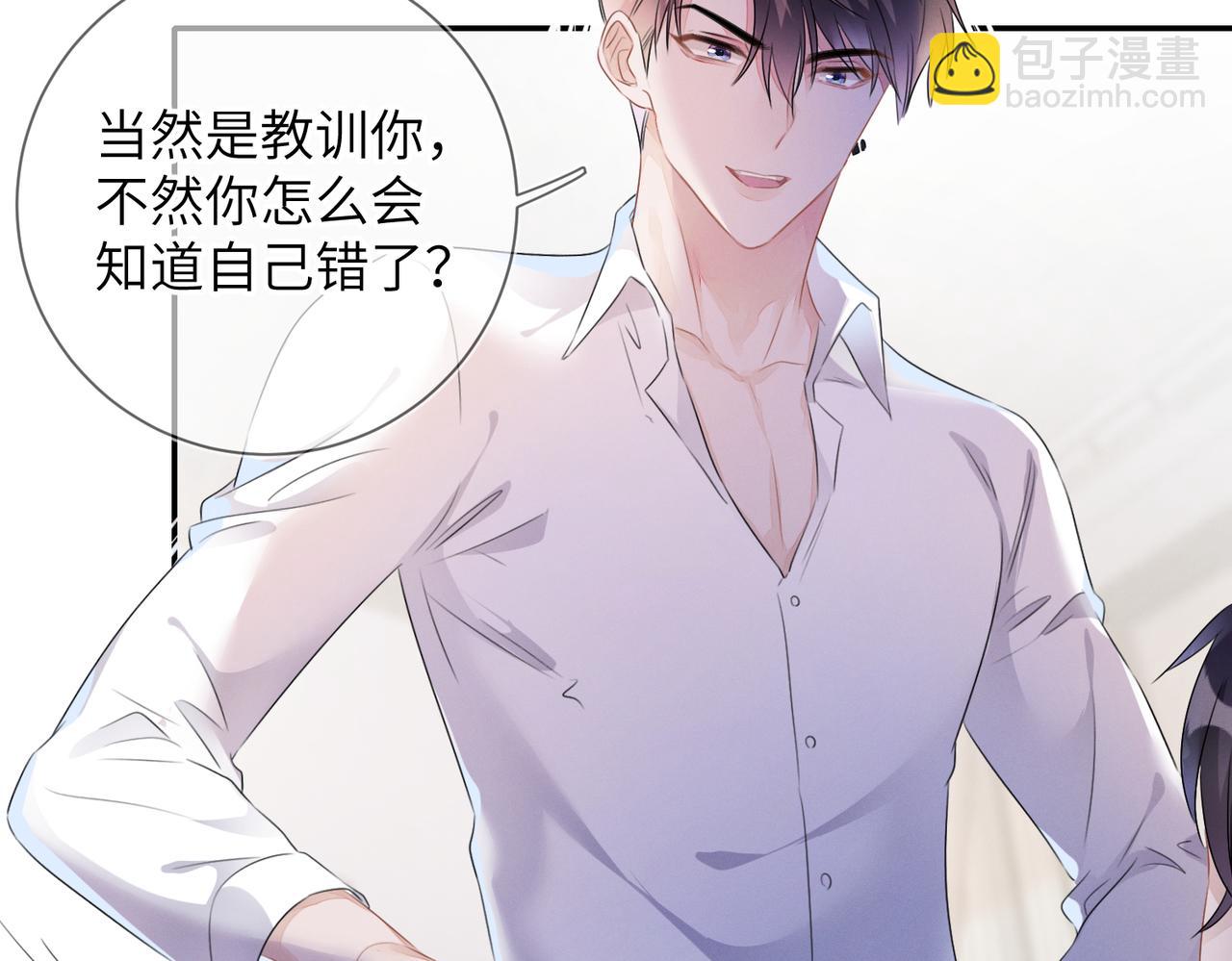 第22话  你还想要名分？26