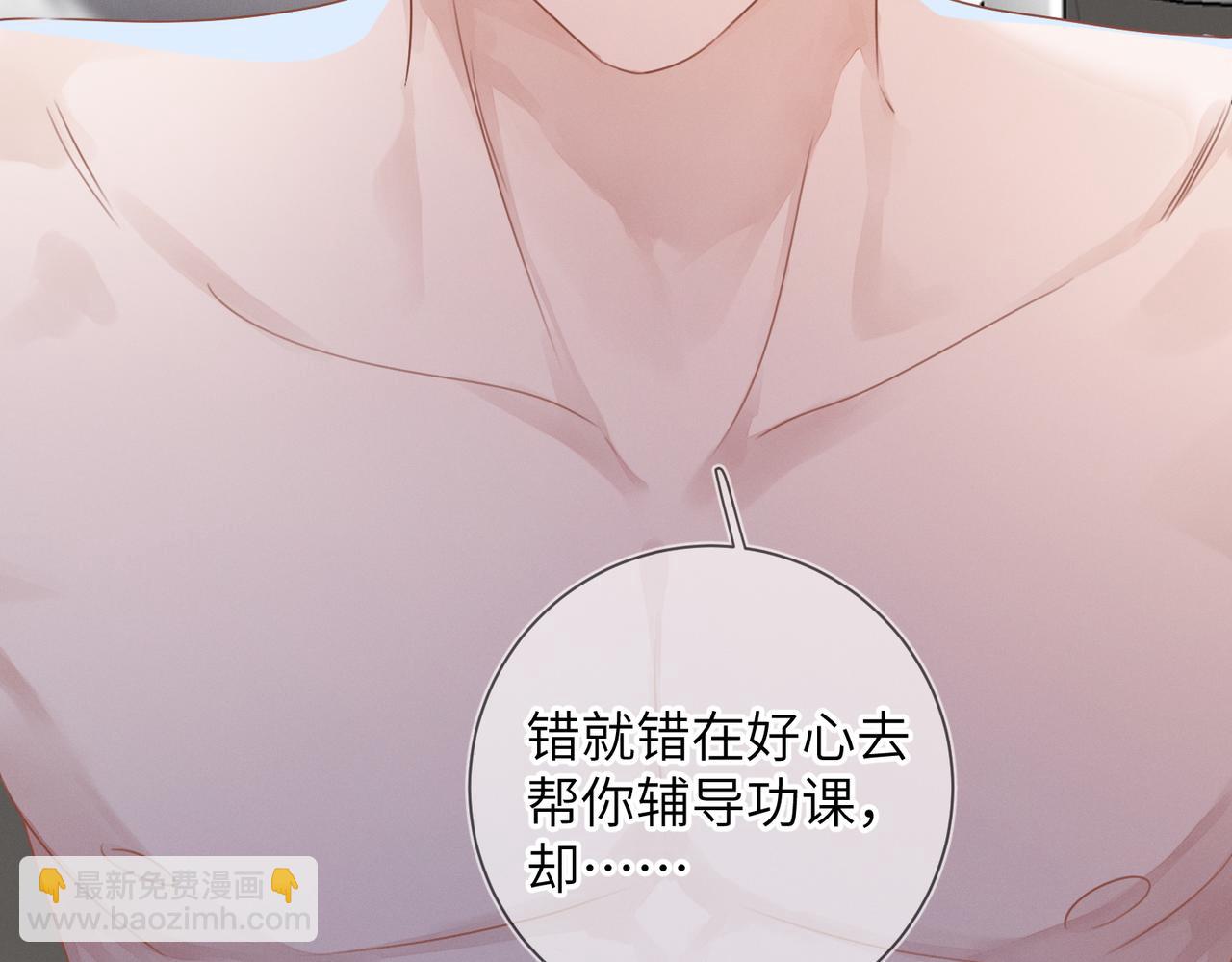 第22话  你还想要名分？36