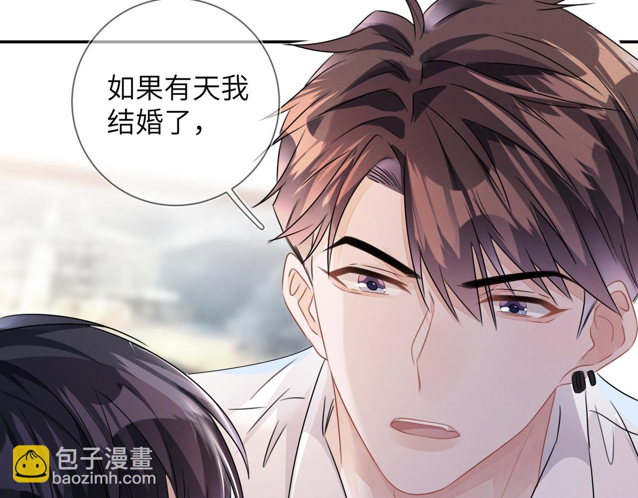 第22话  你还想要名分？74