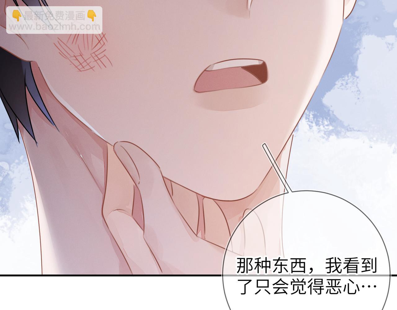 第22话  你还想要名分？80