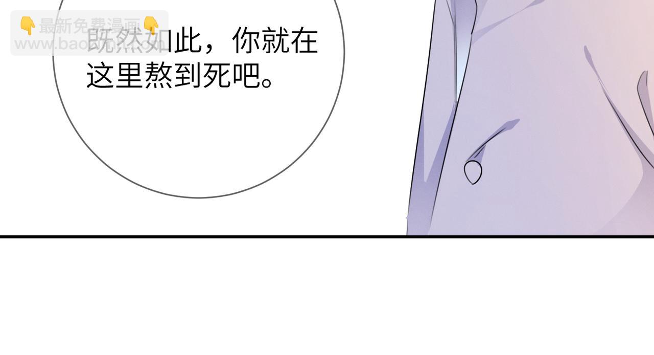 第22话  你还想要名分？90