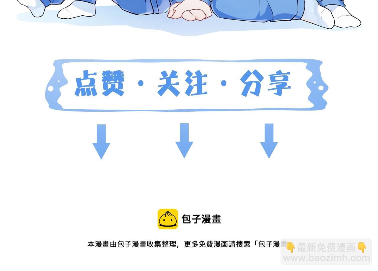 第22话  你还想要名分？95