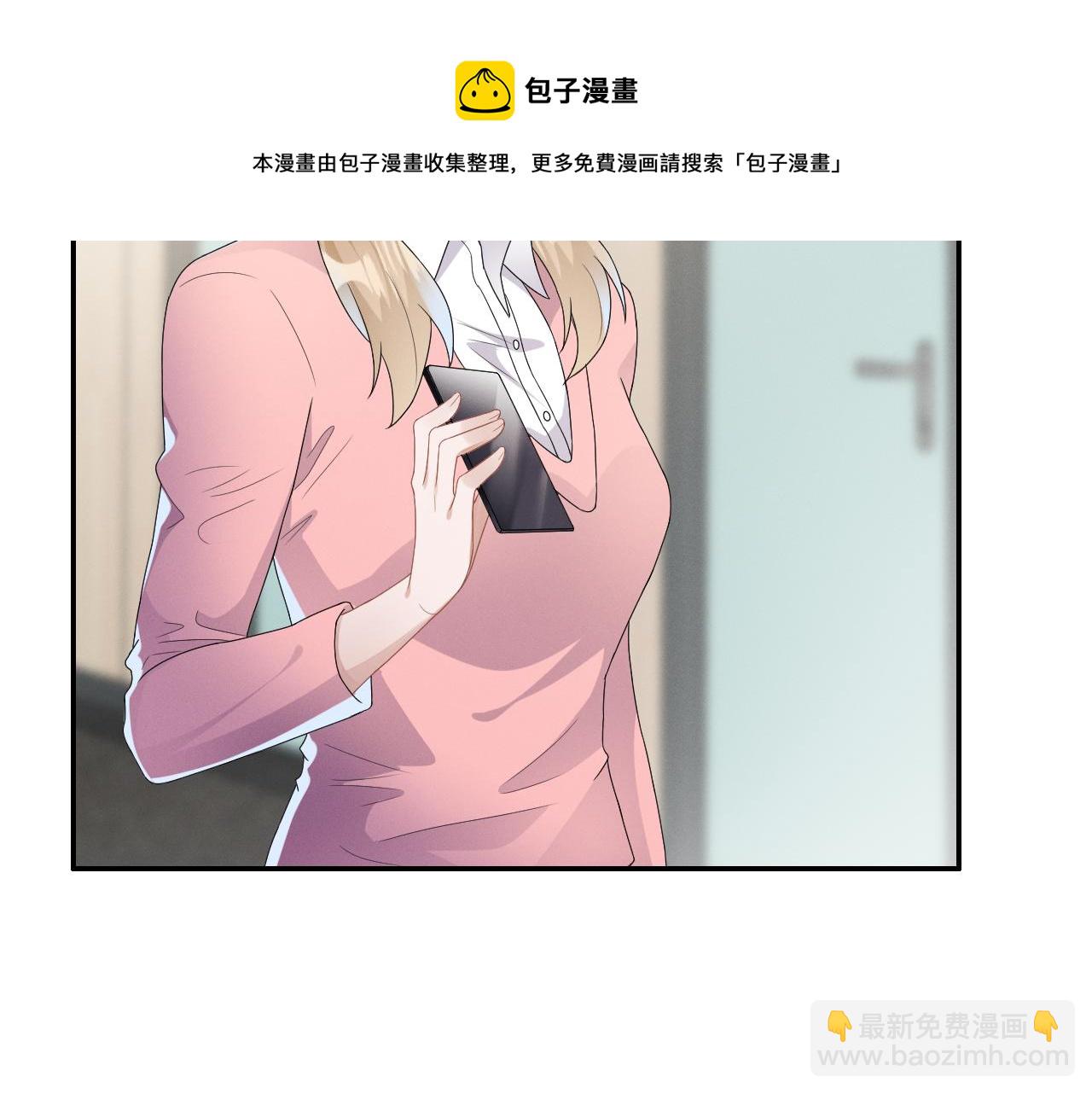 第33话  拒绝10