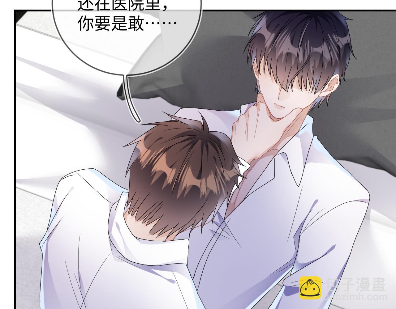 第33话  拒绝102
