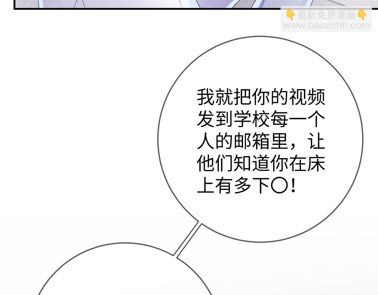 第33话  拒绝107