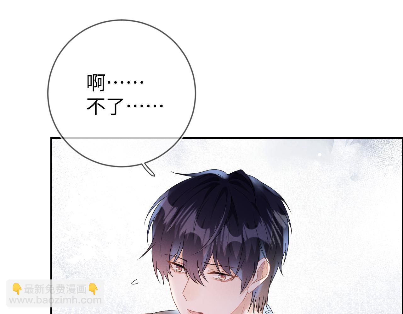 第33话  拒绝11