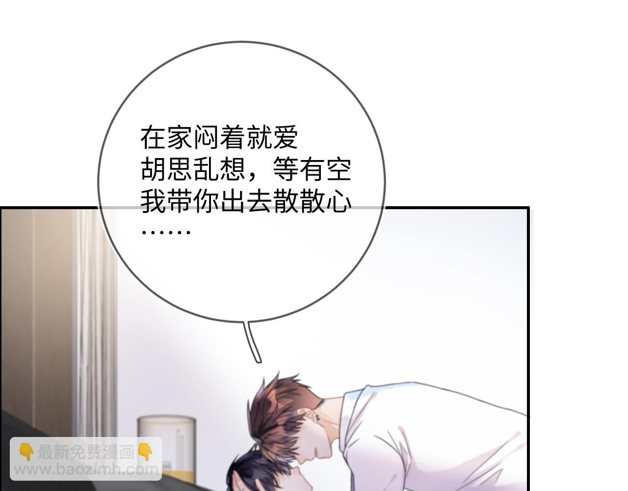 第33话  拒绝110
