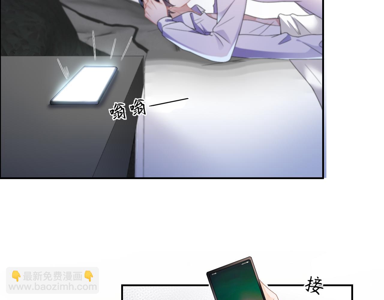 第33话  拒绝111