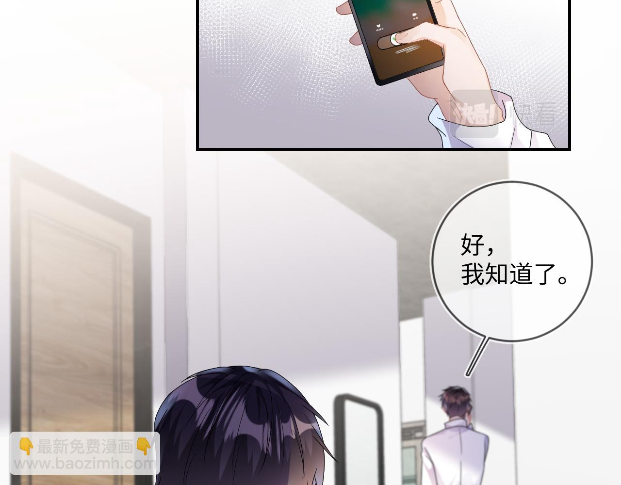 第33话  拒绝112