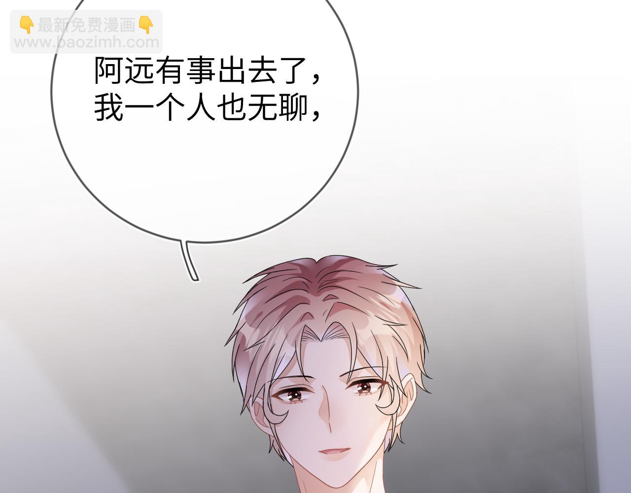 第33话  拒绝116