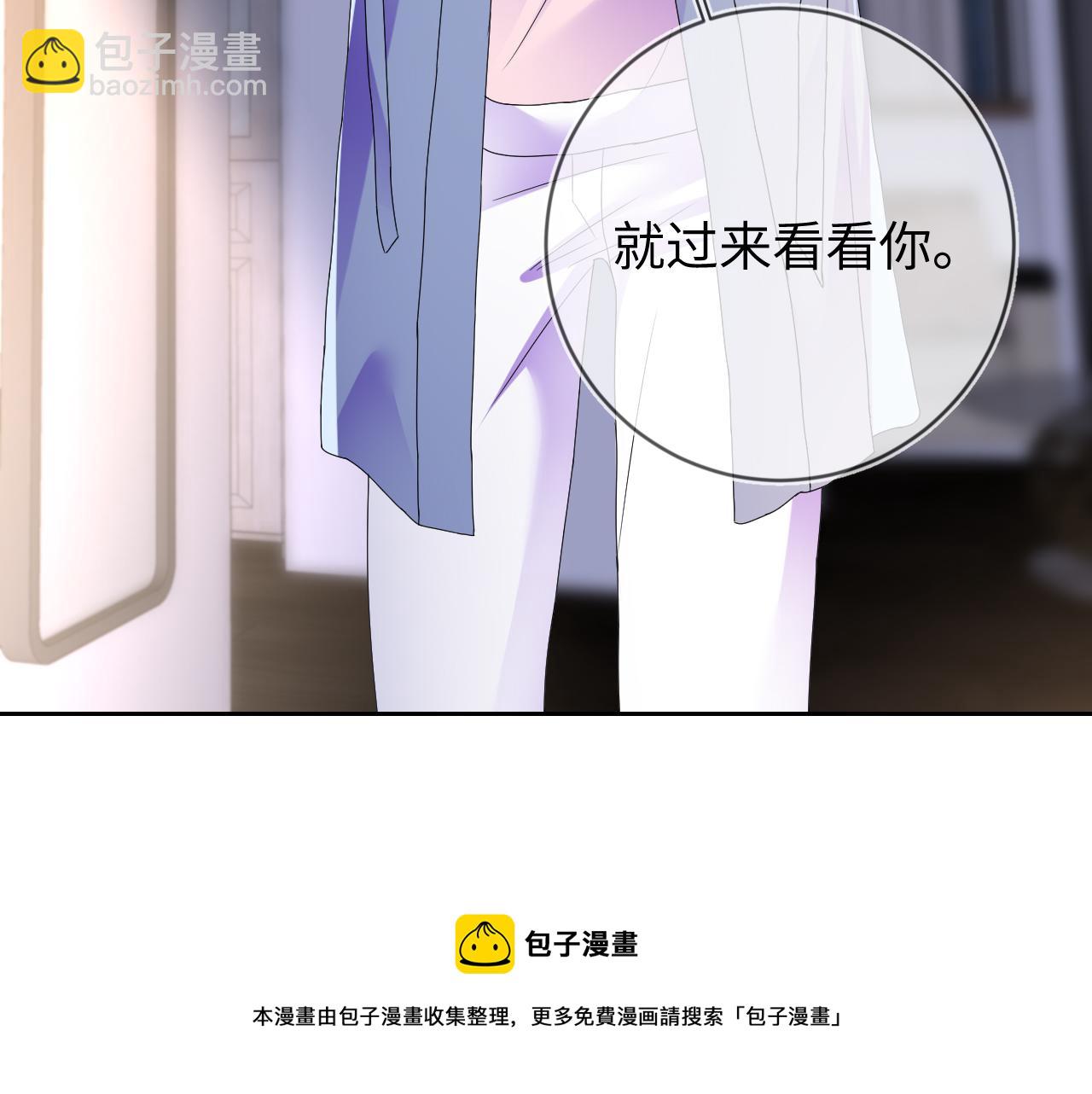 第33话  拒绝118