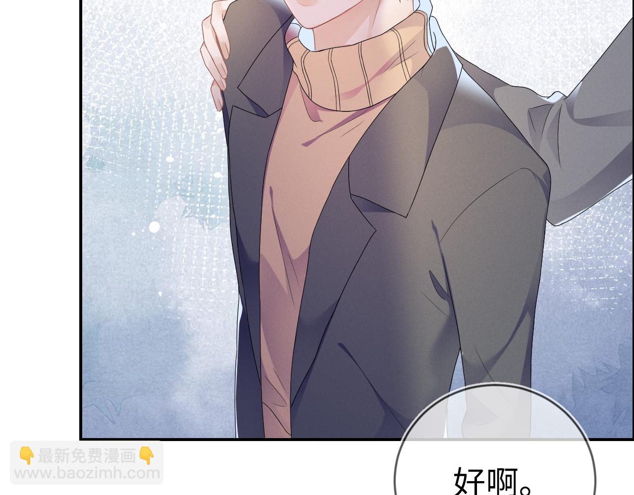 第33话  拒绝12