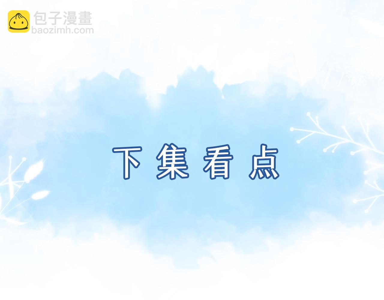 第33话  拒绝120