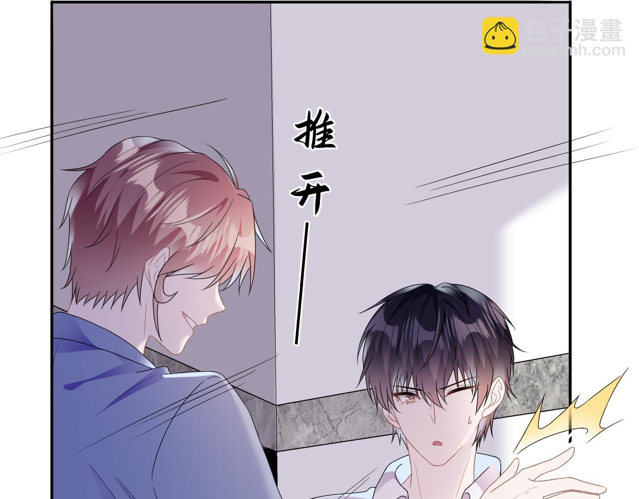第33话  拒绝121