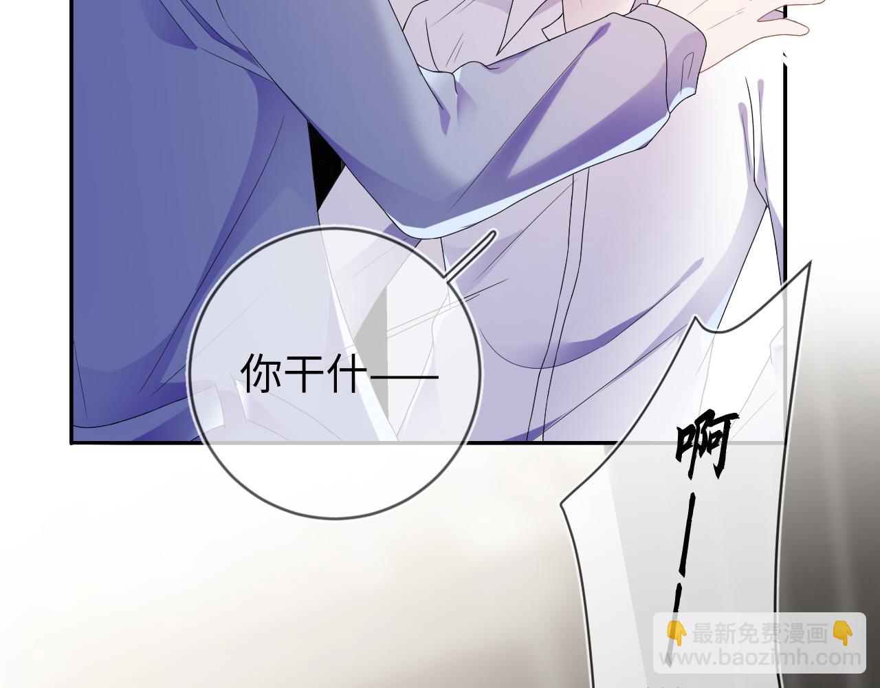 第33话  拒绝122
