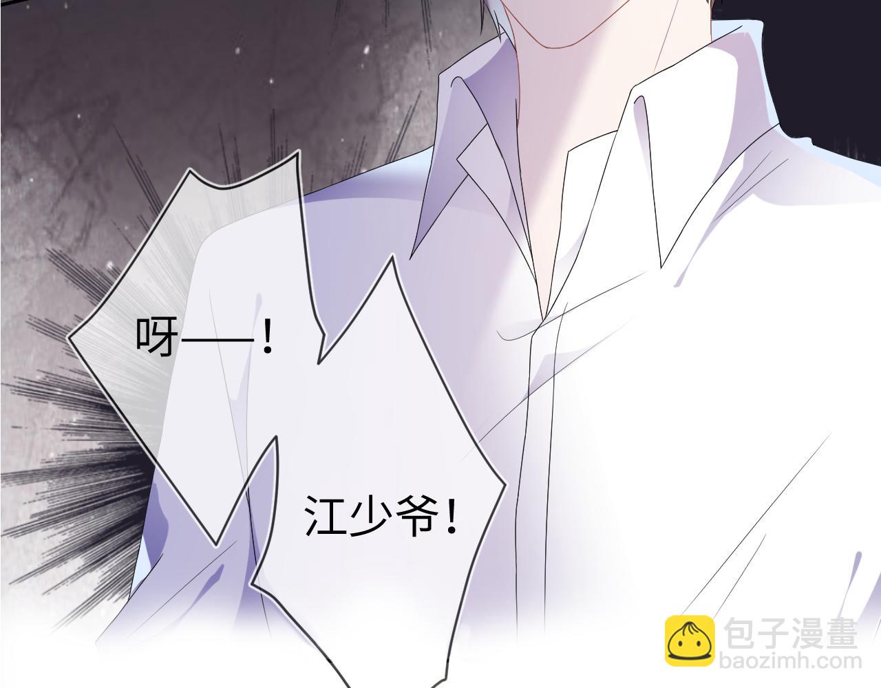 第33话  拒绝126
