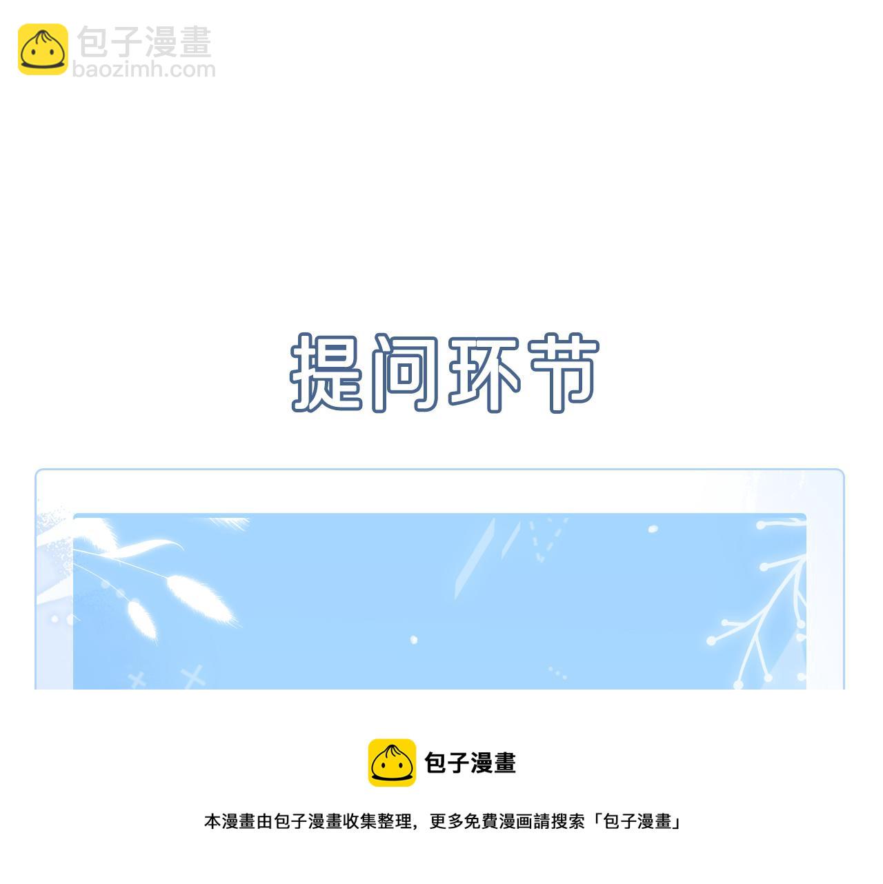 第33话  拒绝128
