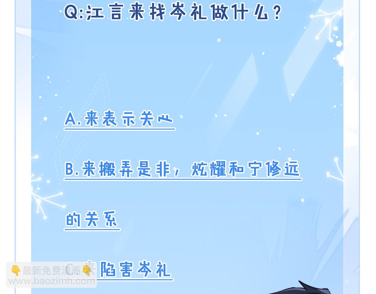 第33话  拒绝129