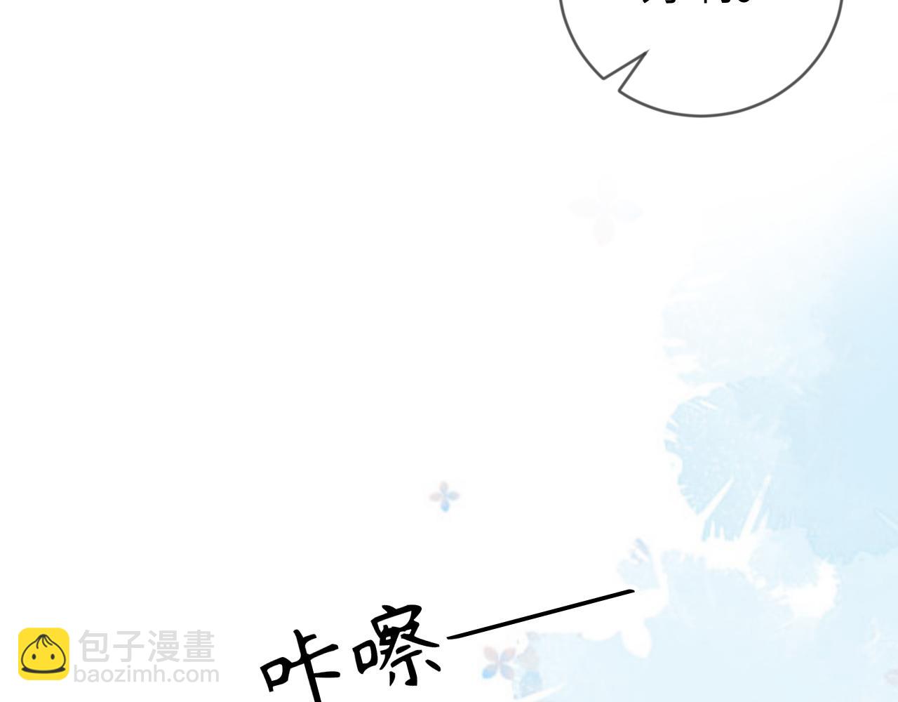 第33话  拒绝13
