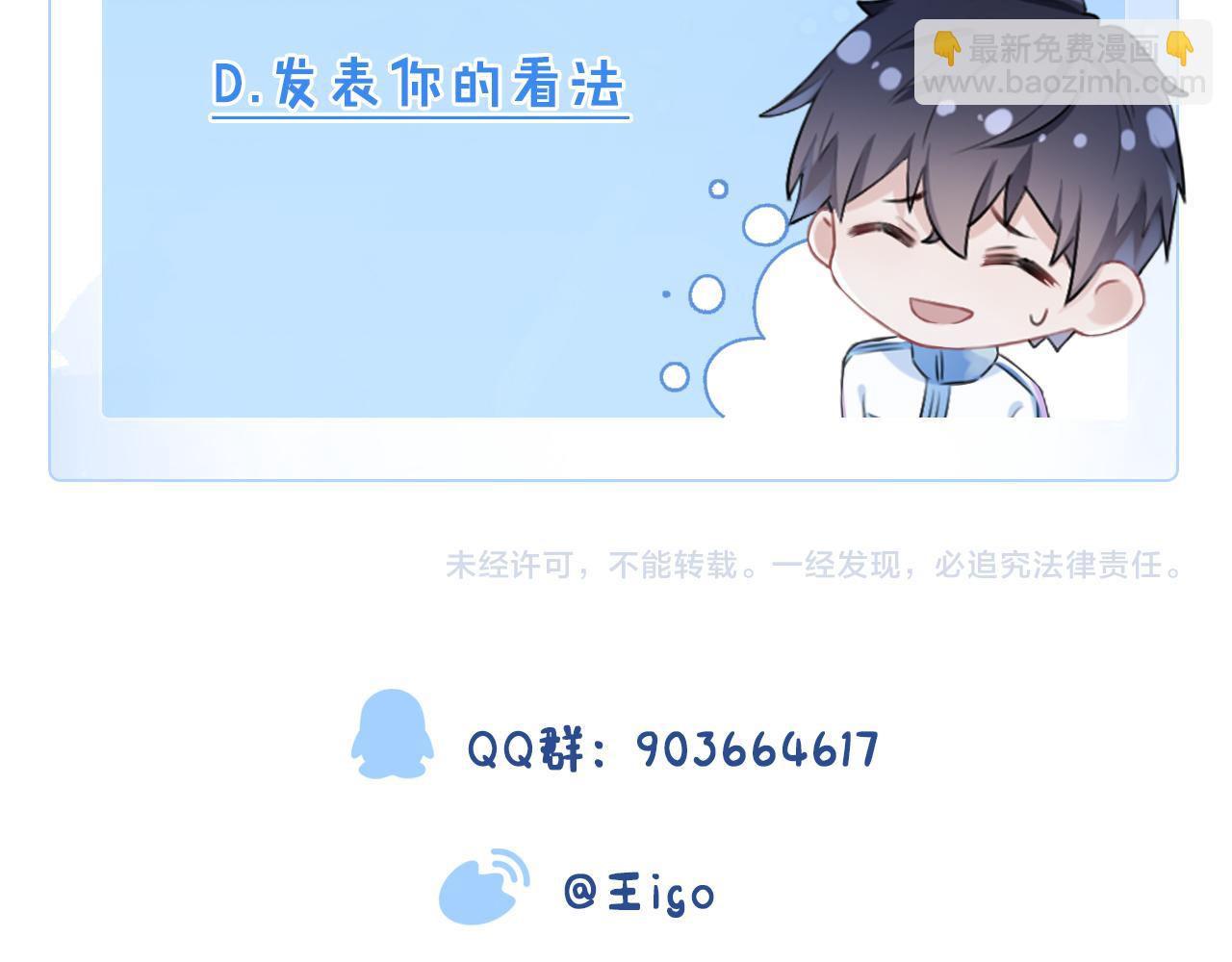 第33话  拒绝130