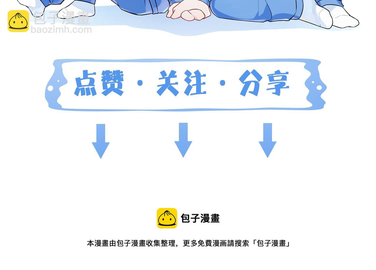 第33话  拒绝132