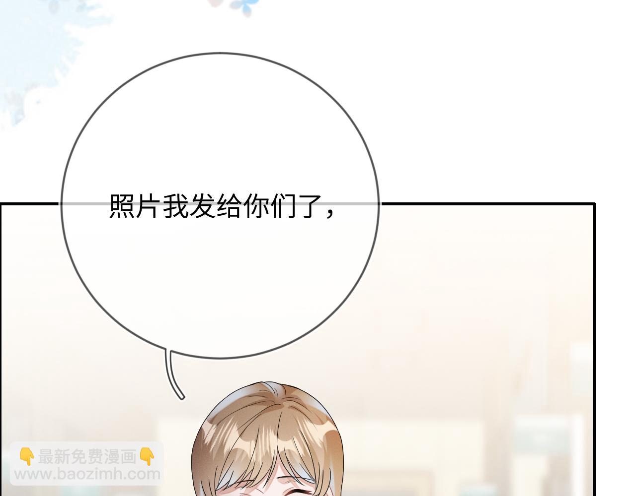 第33话  拒绝16