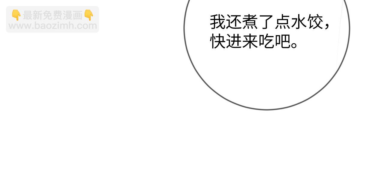 第33话  拒绝18