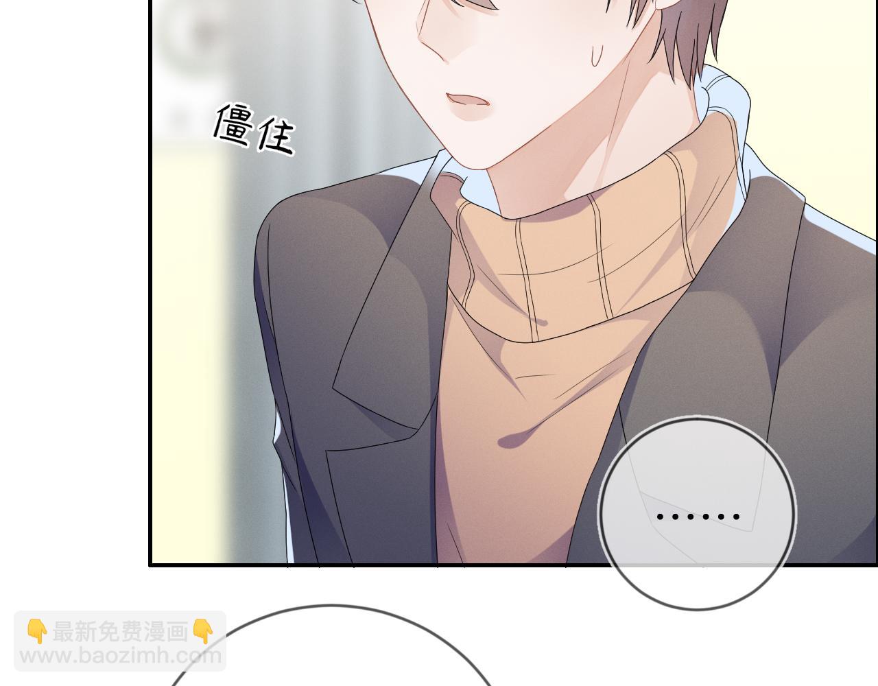 第33话  拒绝23