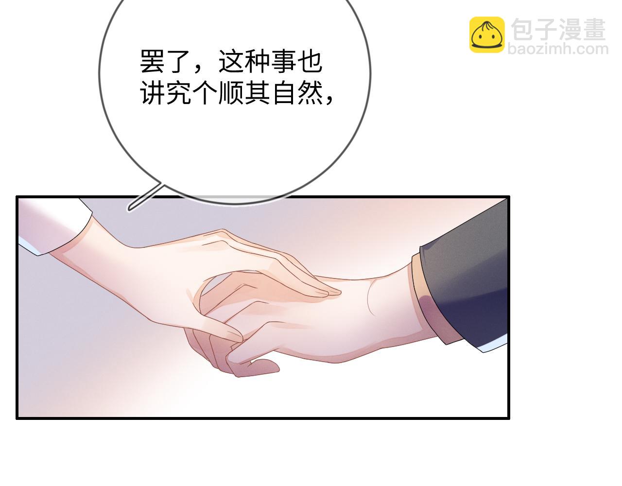 第33话  拒绝24