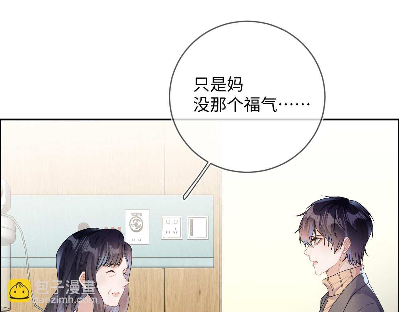第33话  拒绝25