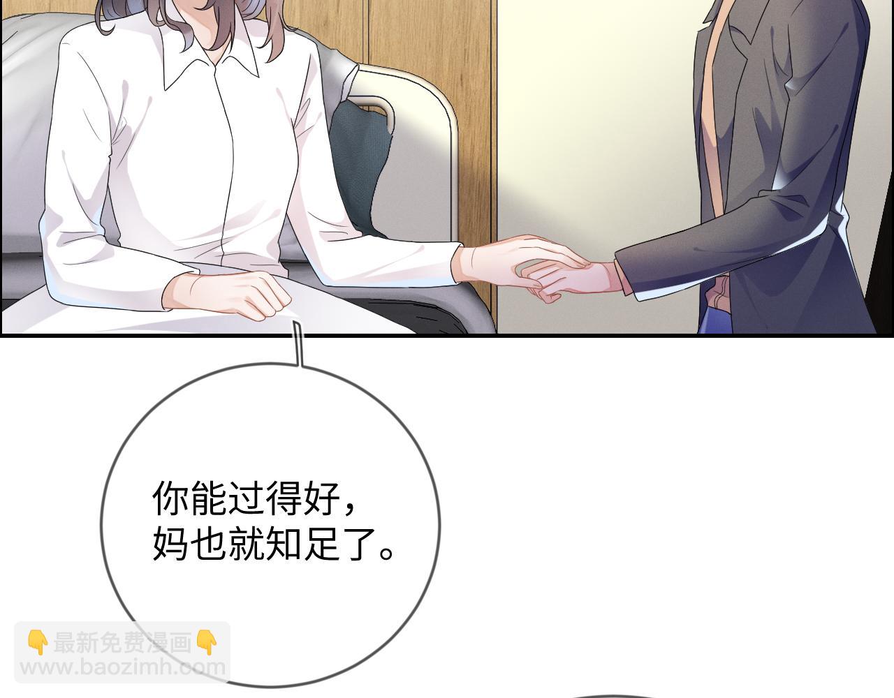 第33话  拒绝26
