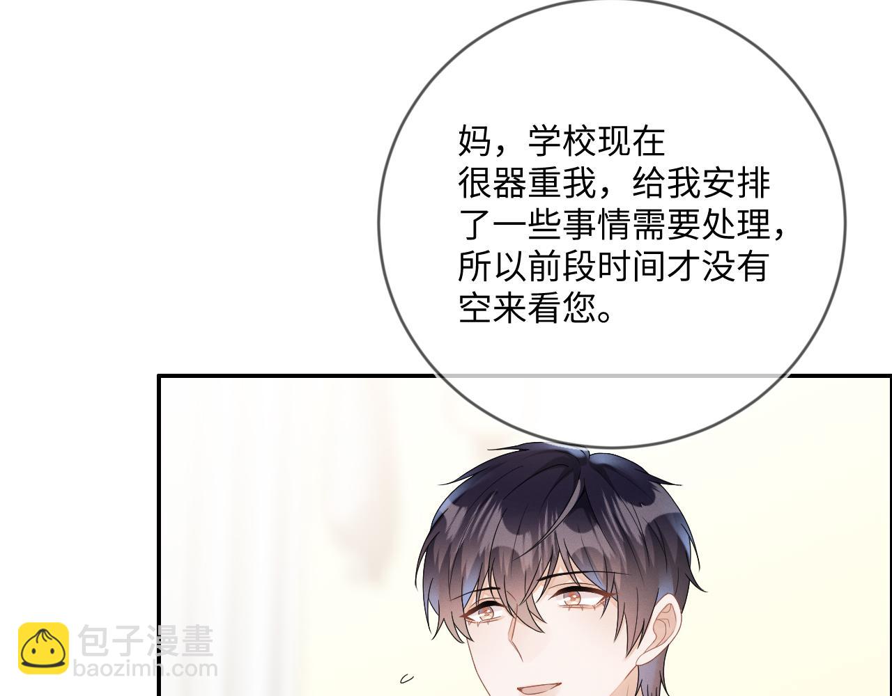 第33话  拒绝27