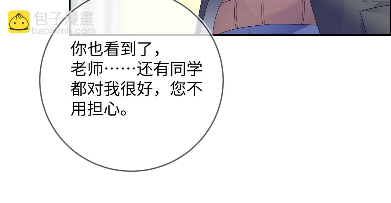 第33话  拒绝29
