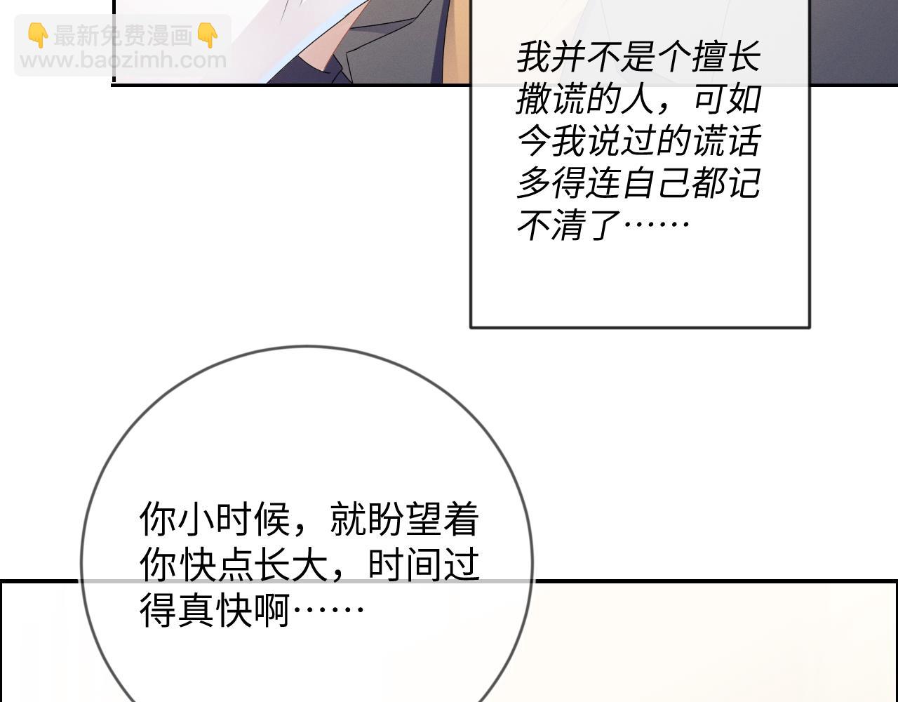 第33话  拒绝34