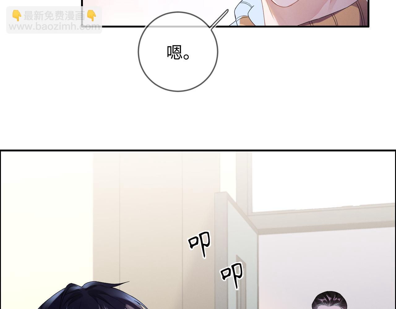 第33话  拒绝38