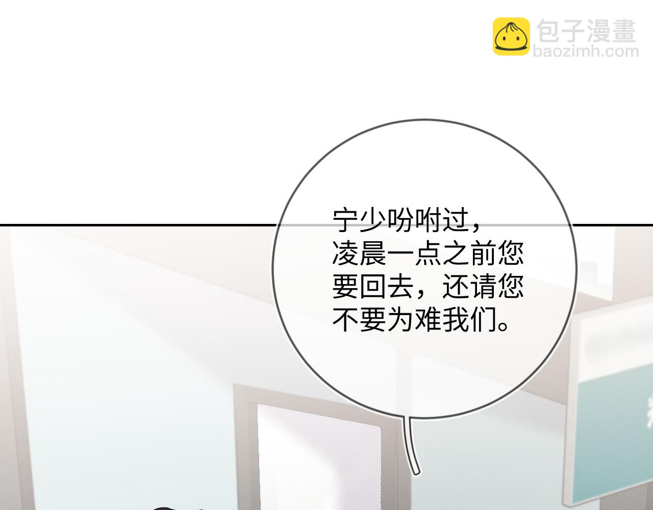 第33话  拒绝41