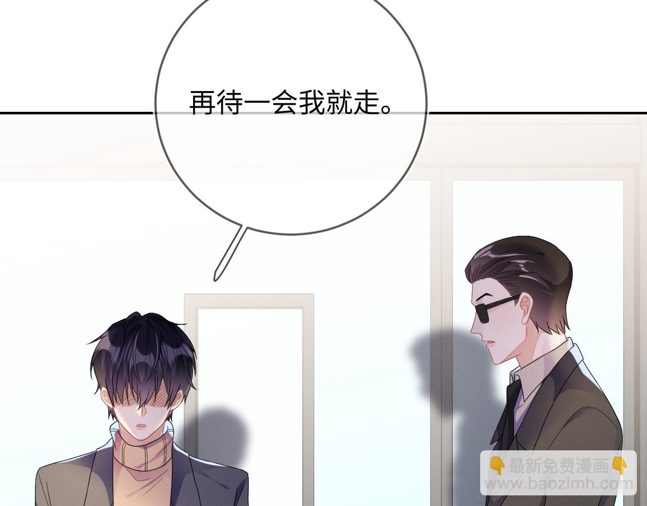 第33话  拒绝44