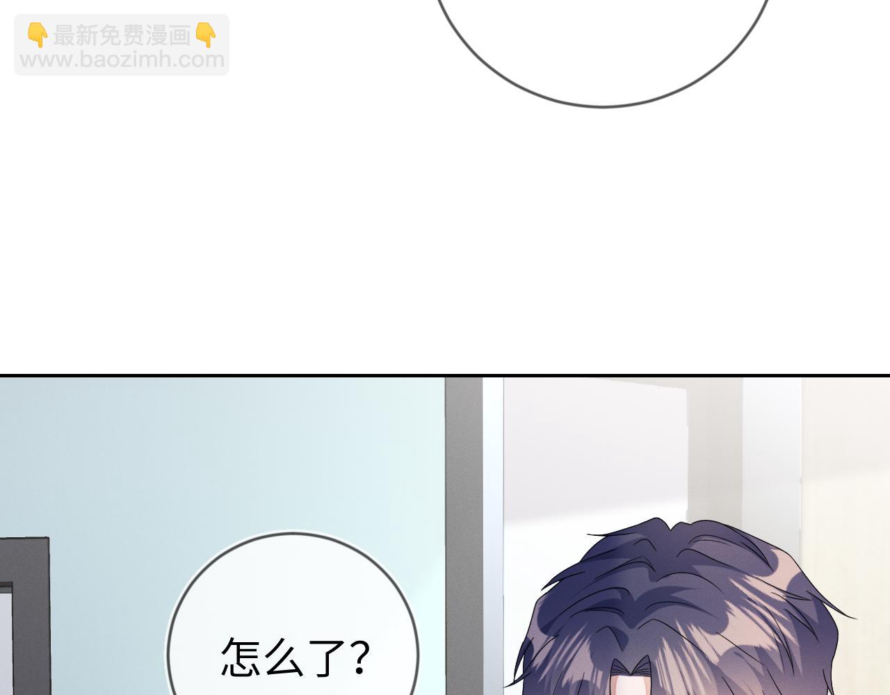 第33话  拒绝46