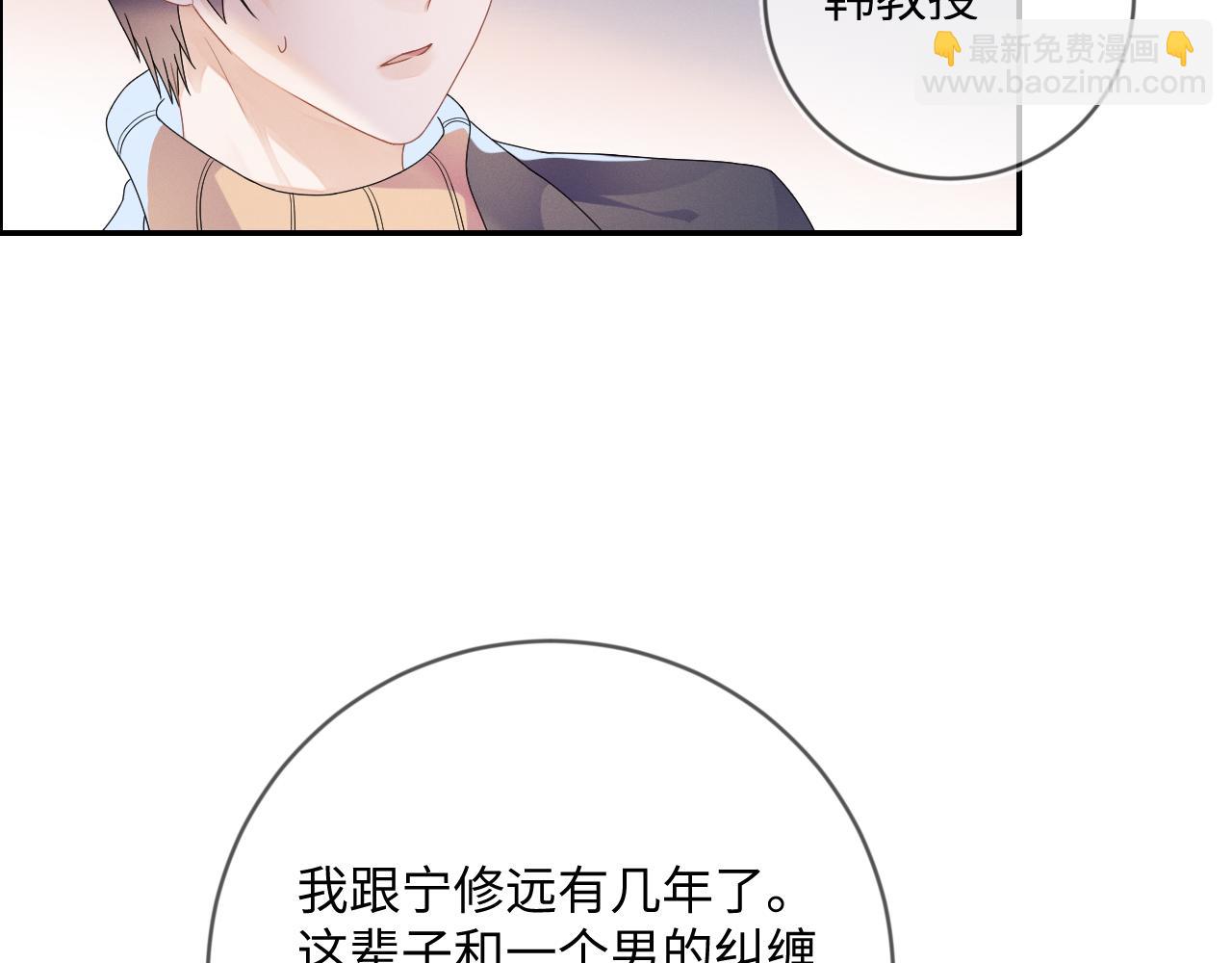第33话  拒绝49
