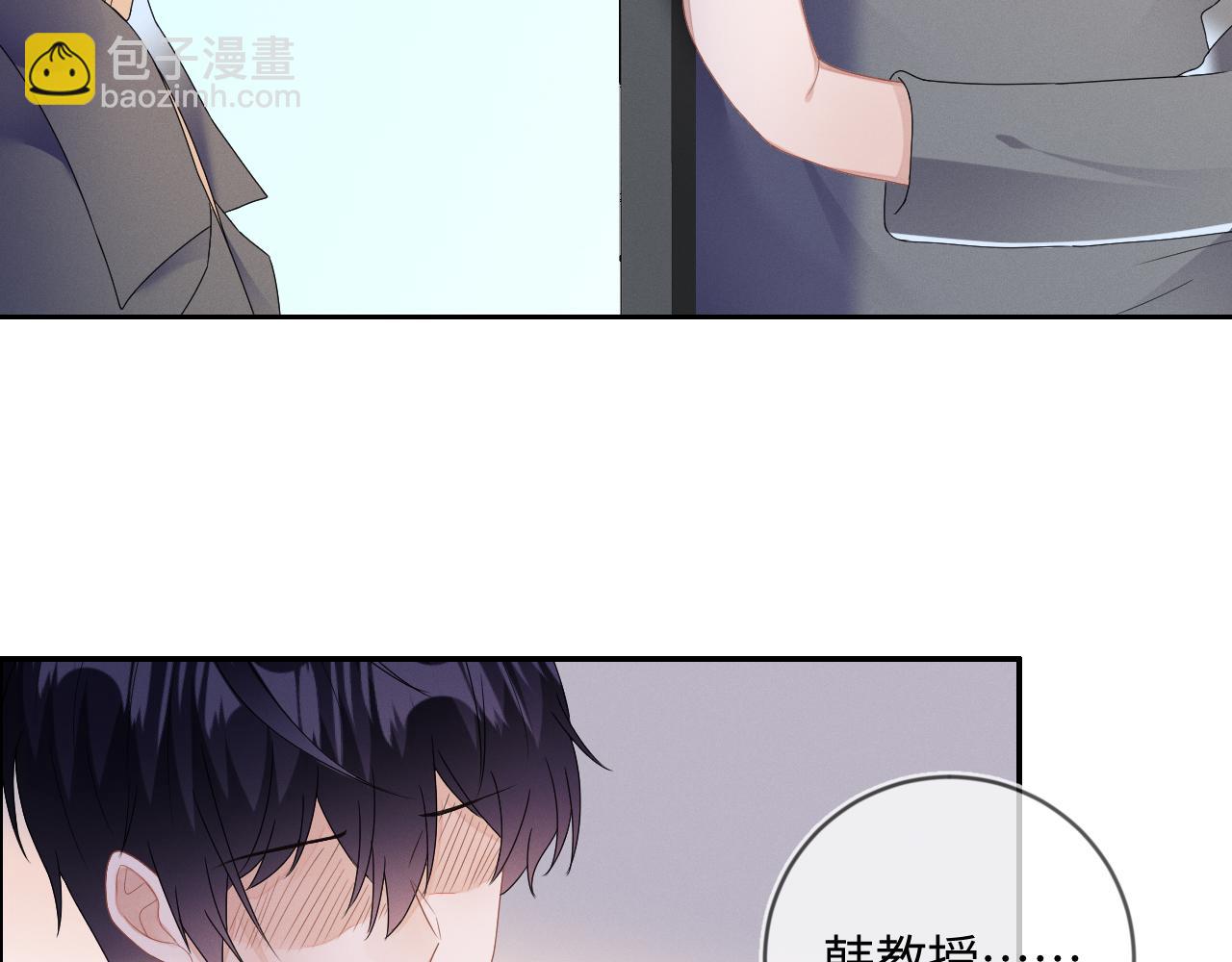 第33话  拒绝52