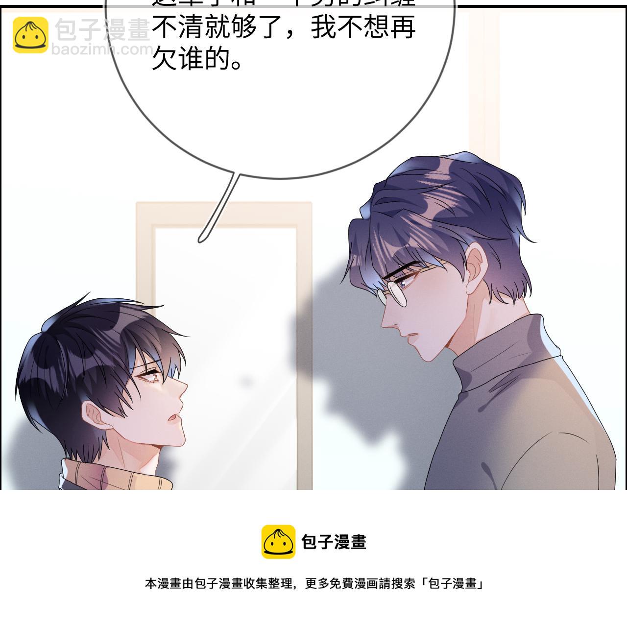 第33话  拒绝54