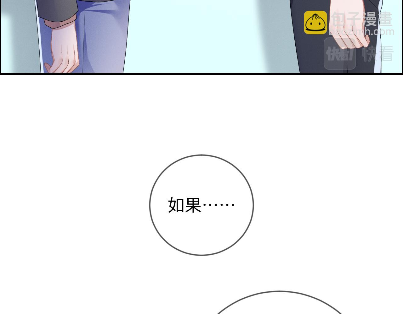第33话  拒绝56