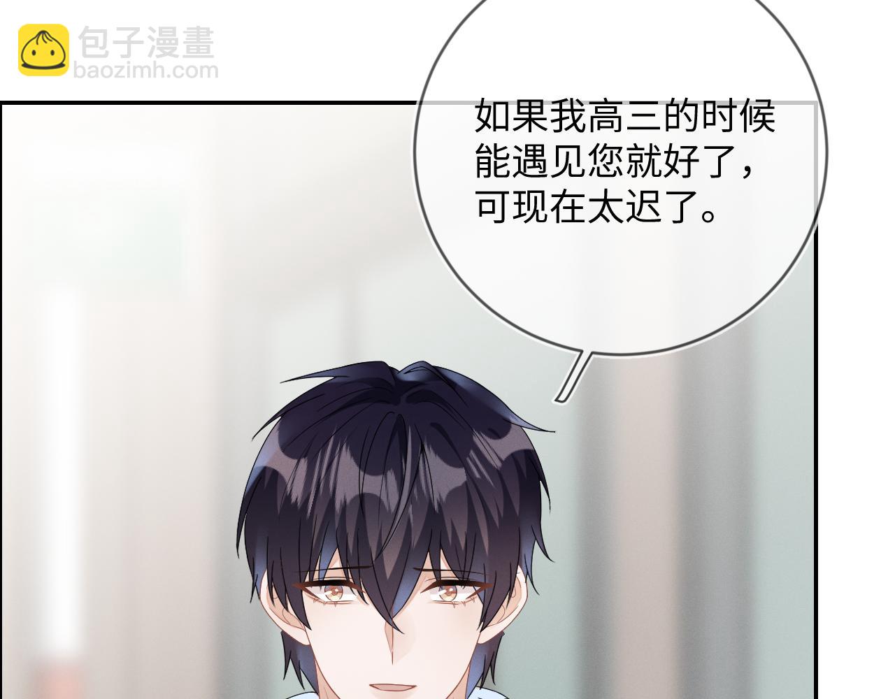 第33话  拒绝57