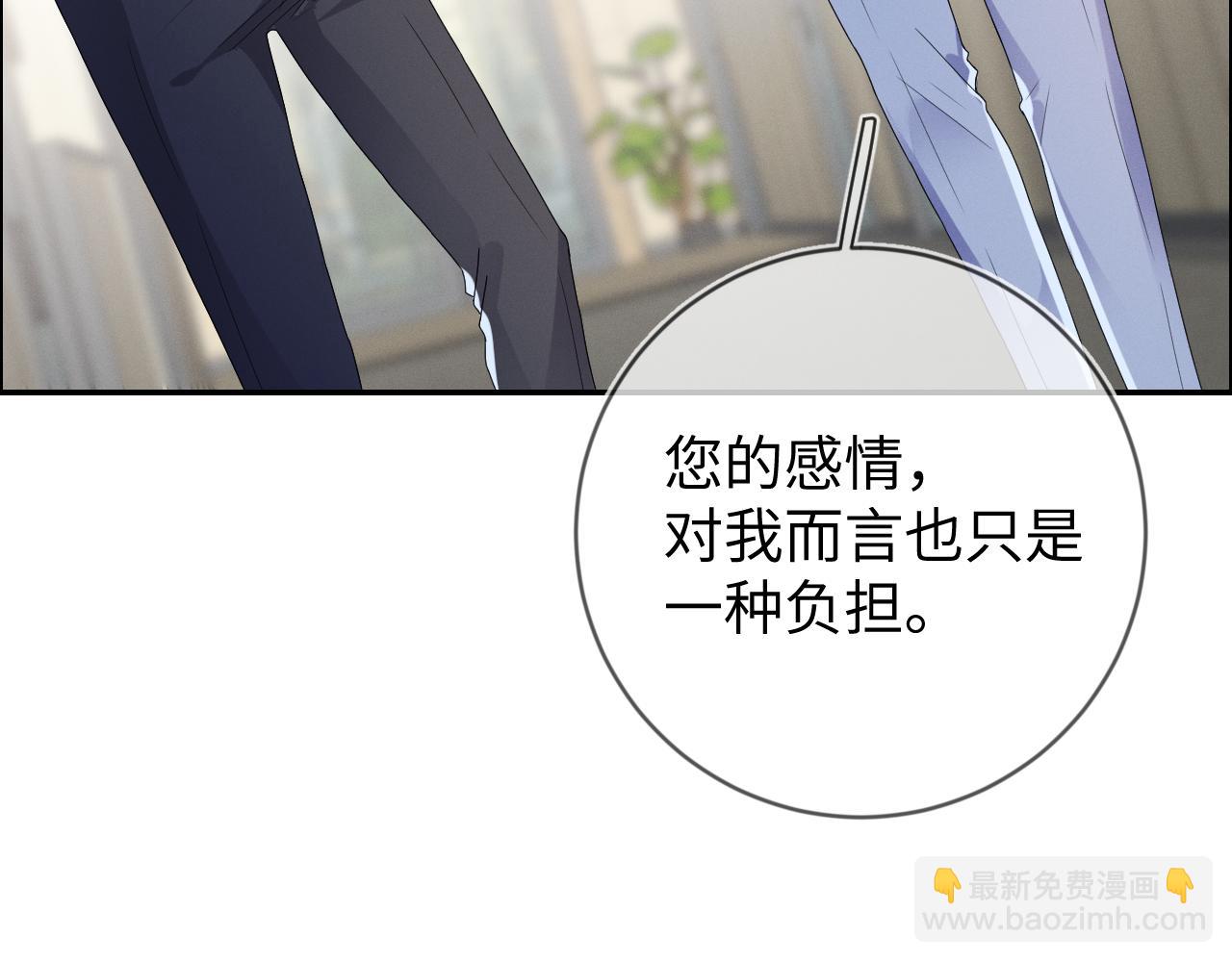 第33话  拒绝62
