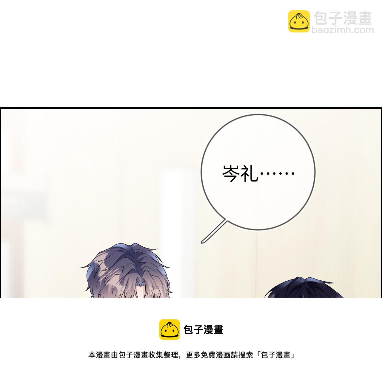 第33话  拒绝64