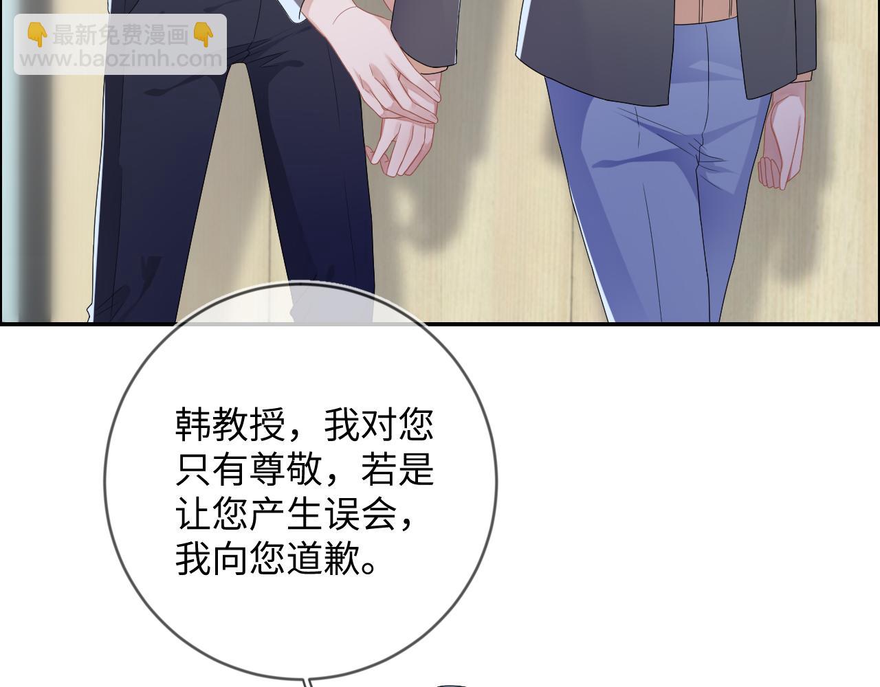 第33话  拒绝66