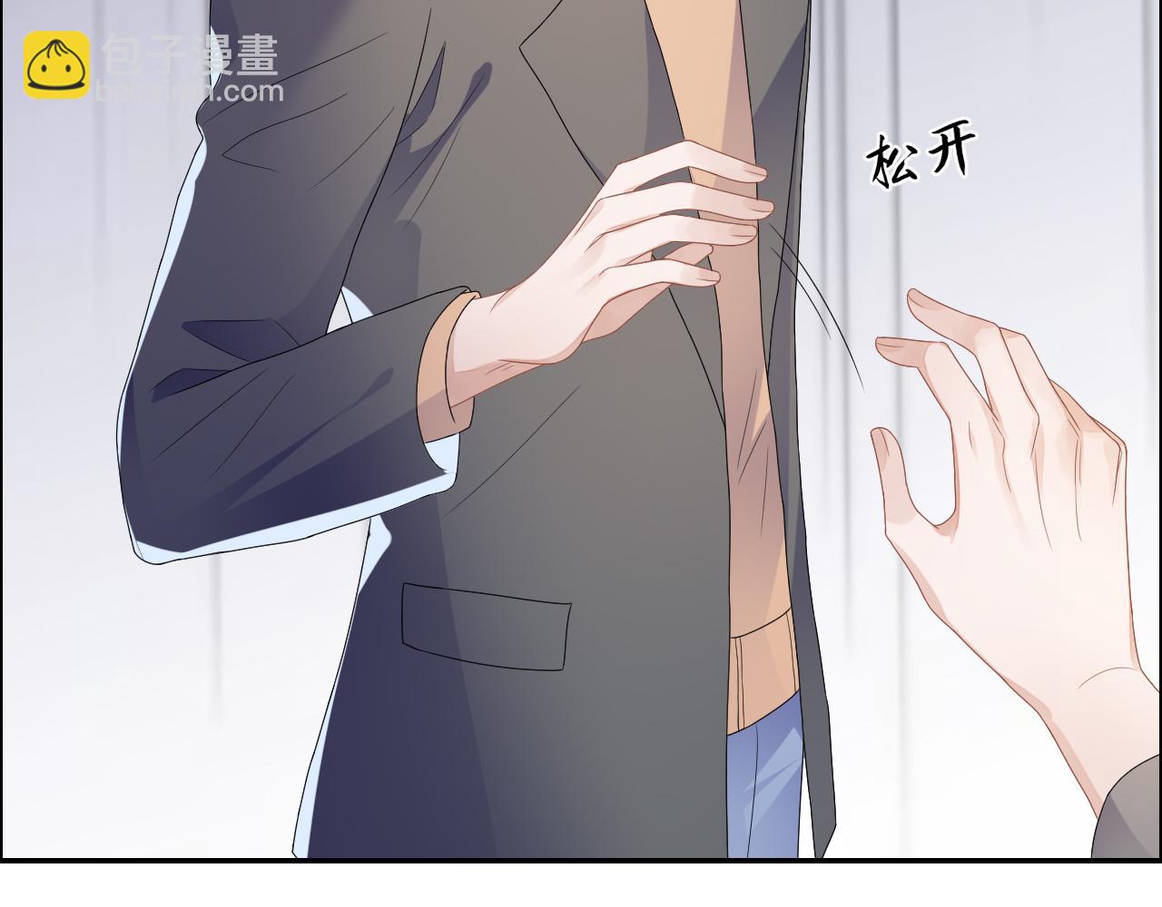 第33话  拒绝68