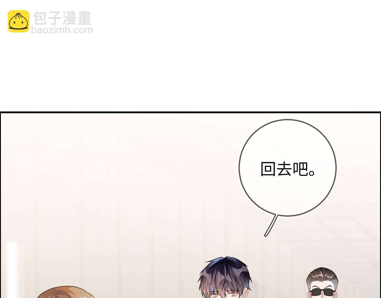 第33话  拒绝69