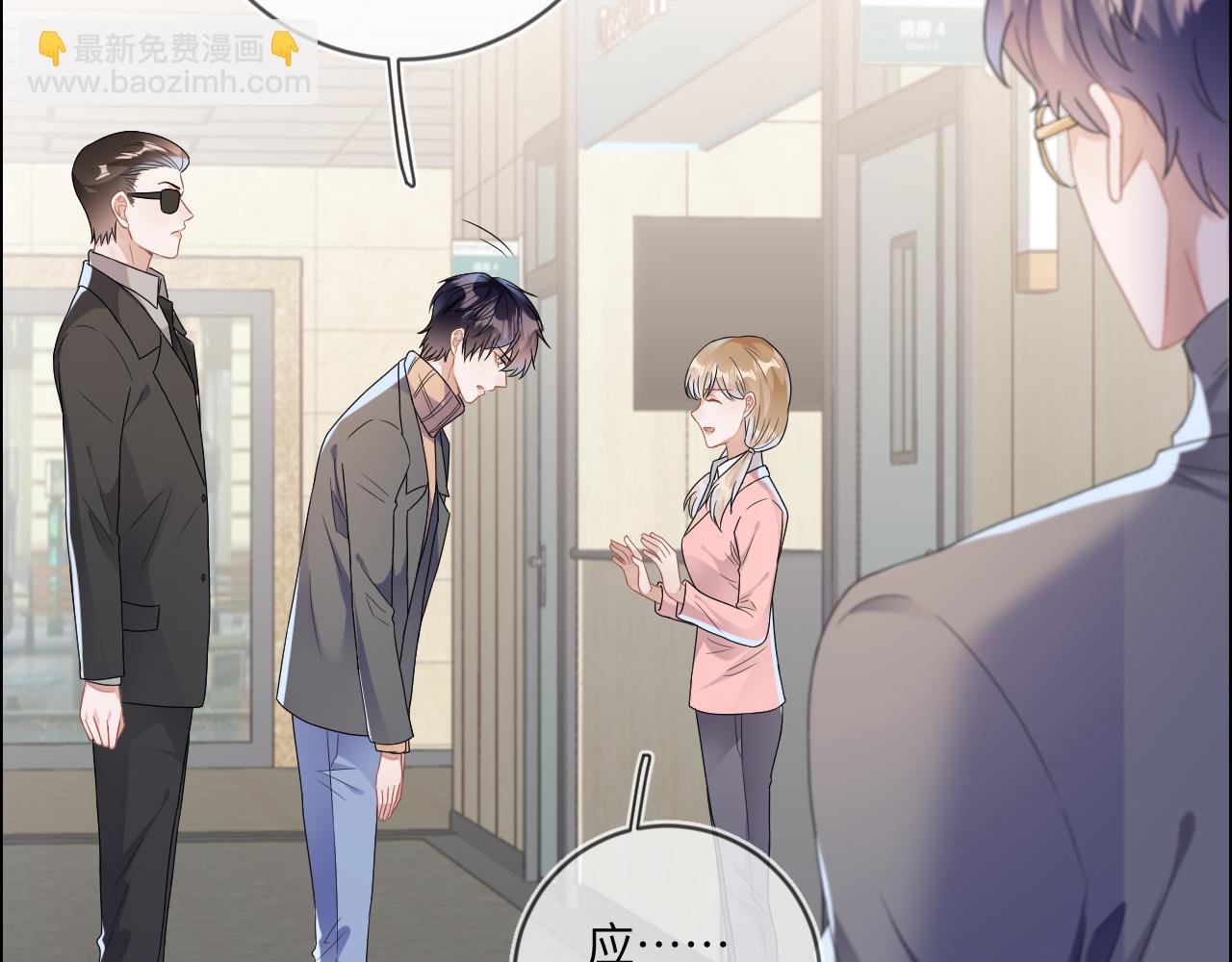 第33话  拒绝72
