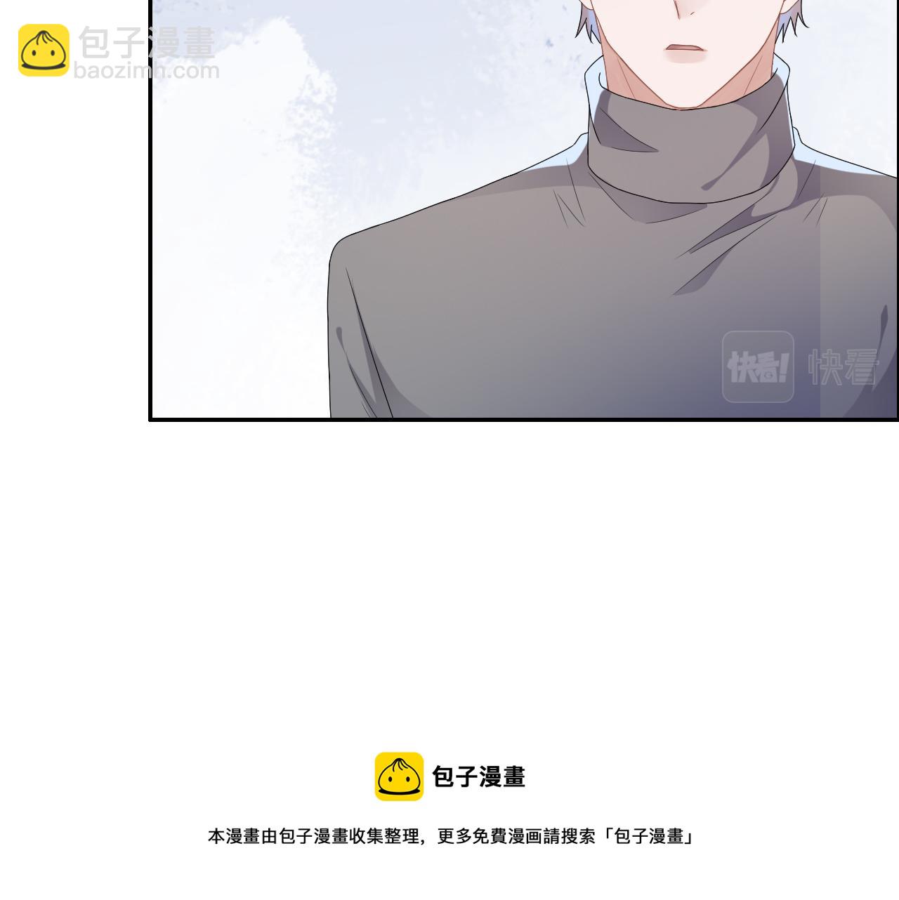 第33话  拒绝74